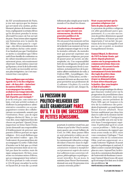 160715marianneseksig2